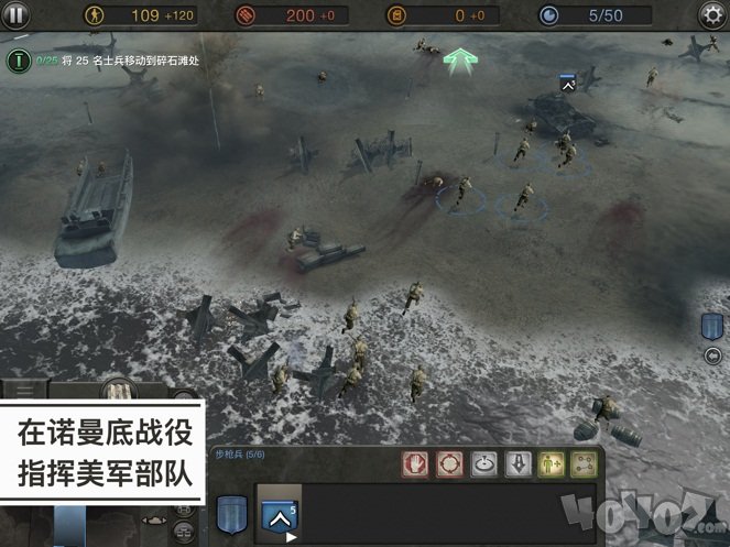 英雄连