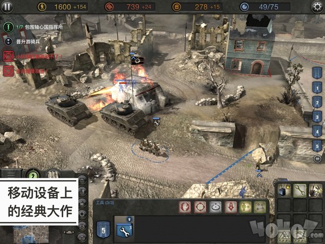 英雄连