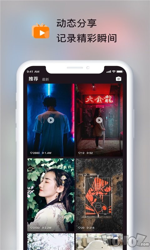 一吖