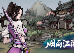 烟雨江湖云龙三折怎么获得 云龙三折强不强