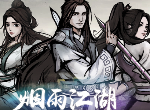 烟雨江湖天刀门问题答案是什么 门派日常任务