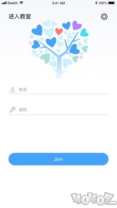 声网云课堂