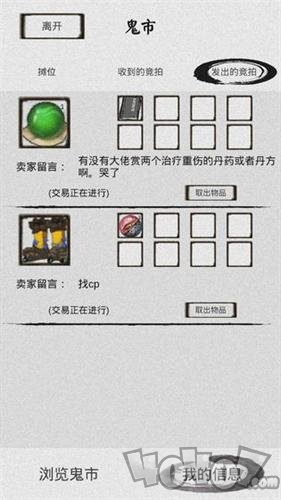 修仙之路