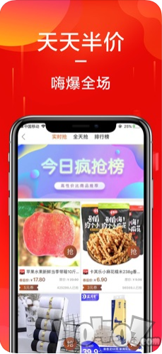 淘布兜