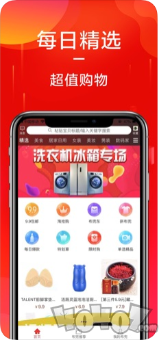 淘布兜