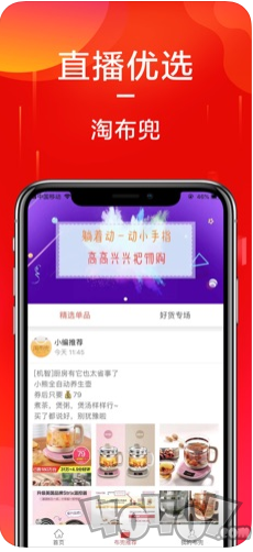 淘布兜