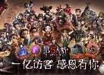 第五人格红蝶生日活动是什么 角色日主题活动