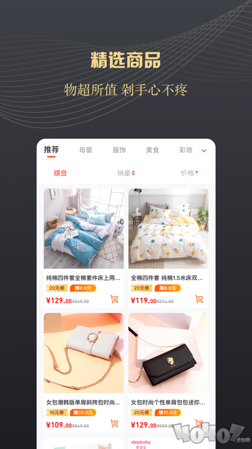 自在小铺