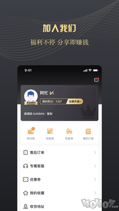 自在小铺
