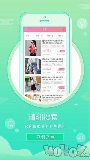 花省联盟