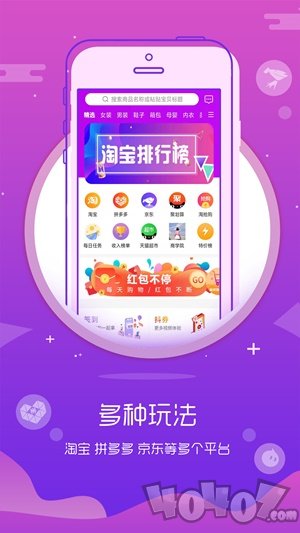 花省联盟