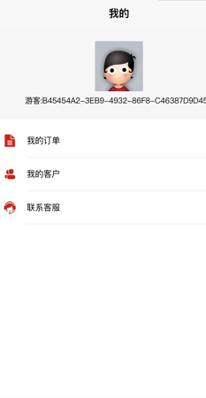 曹操闪修截图