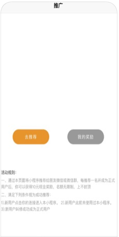 曹操闪修截图