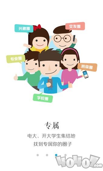 同学