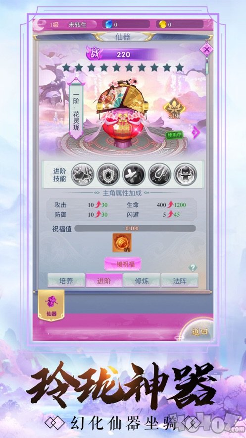 雪月传说
