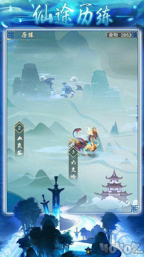 元尊凡人修真录