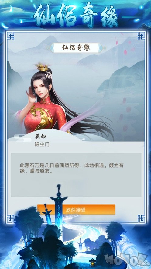 元尊凡人修真录