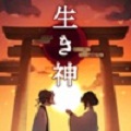 逃出游戏活神
