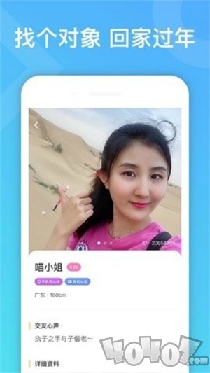 竹马相亲