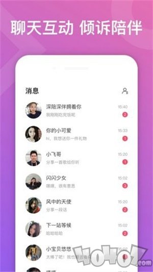竹马相亲