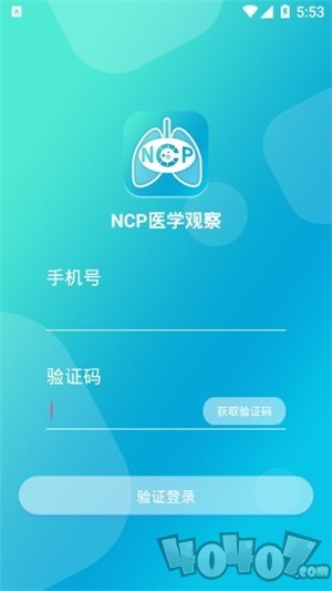 NCP观察