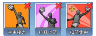 热血街篮球员图鉴信息介绍 热血街篮球员艾里克怎么样