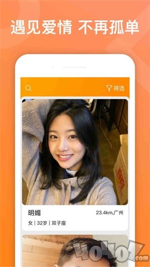竹马相亲