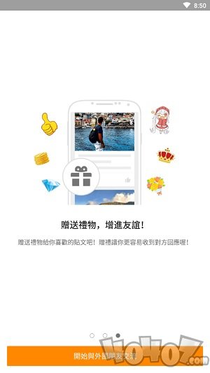 Airtripp