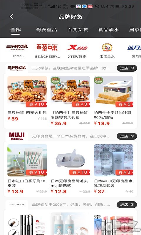 哆啦日记