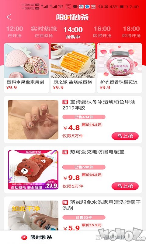 哆啦日记