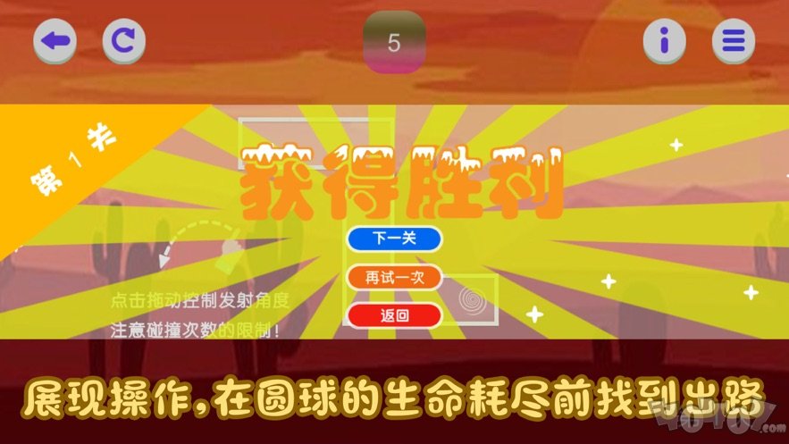 迷路方与圆