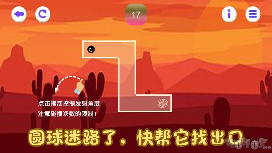 迷路方与圆