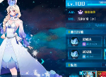 奥拉星手游月之决战怎么打 奥拉星满月打法攻略