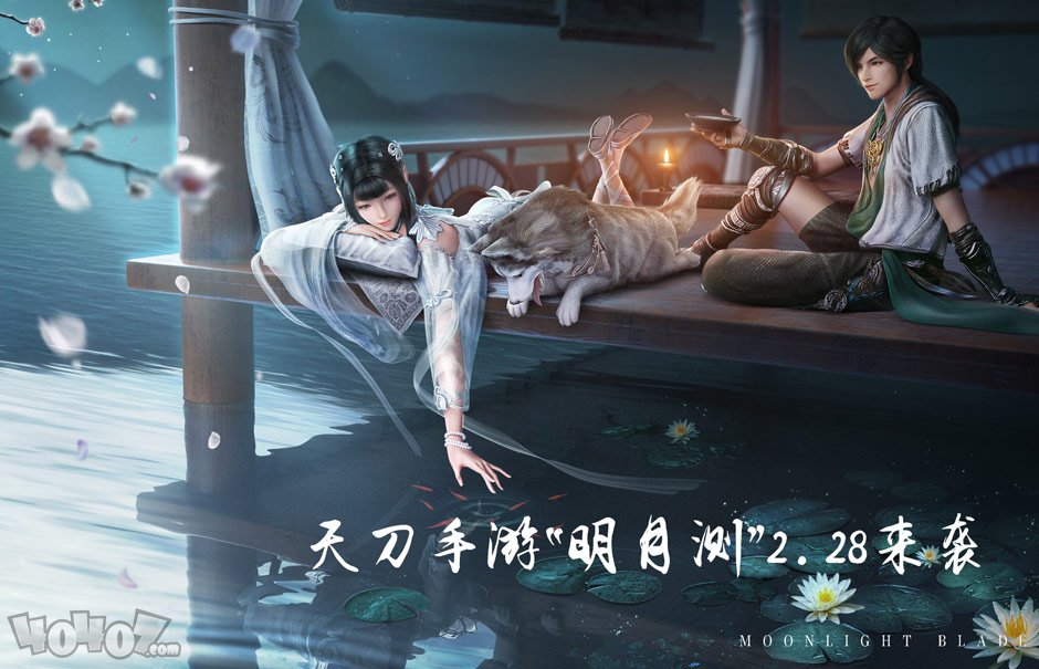 天涯明月刀手游无灭心法怎么样 无灭心法怎么获得