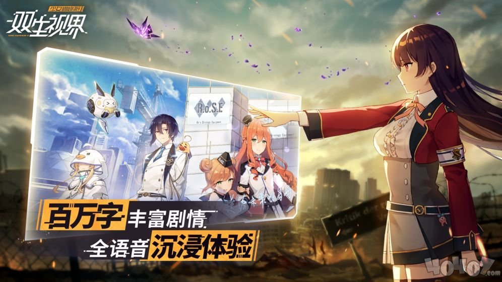 双生视界：少女咖啡厅2