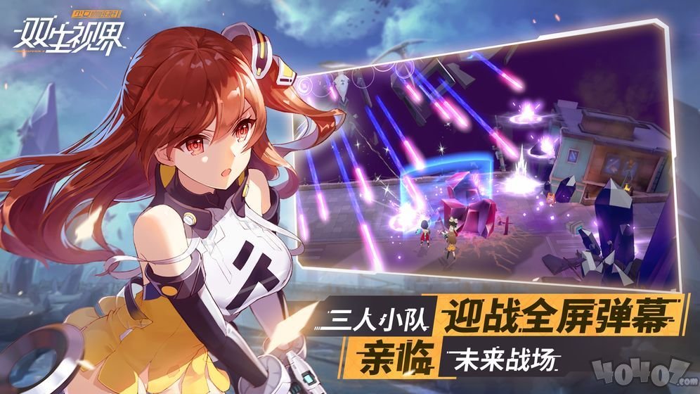 双生视界：少女咖啡厅2
