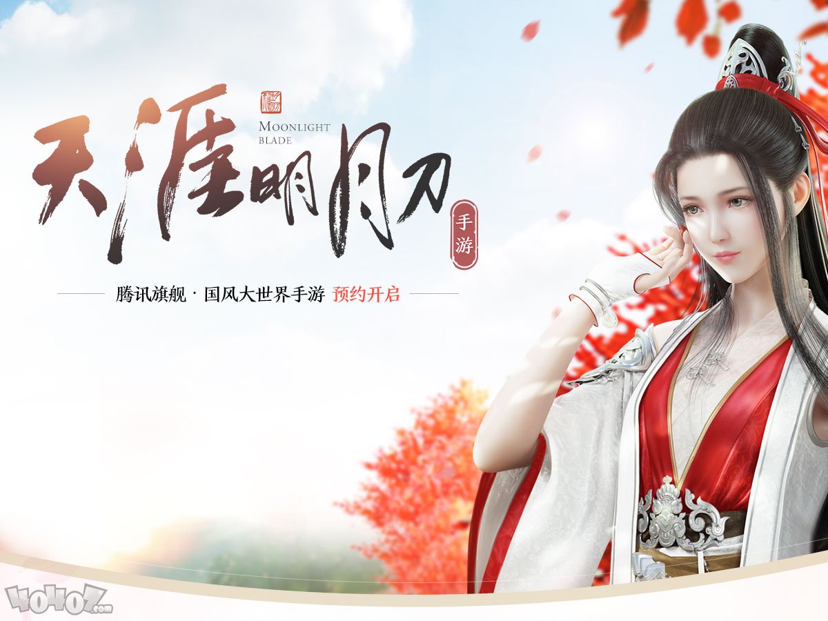 天涯明月刀手游止杀心法怎么样 止杀心法怎么获得