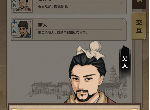 模拟江湖香烛在哪买 香烛购买指南