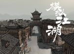 模拟江湖开局传承怎么选 开局传承选择攻略