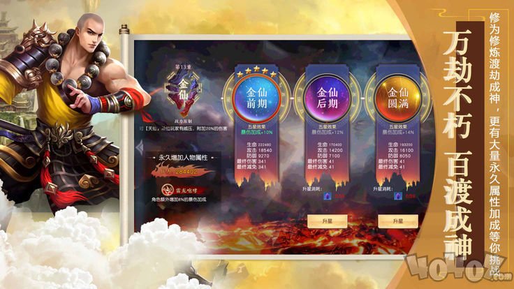 别人觉醒我修真