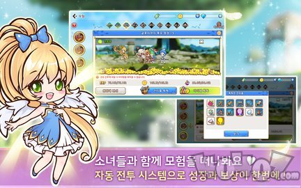 少女工房