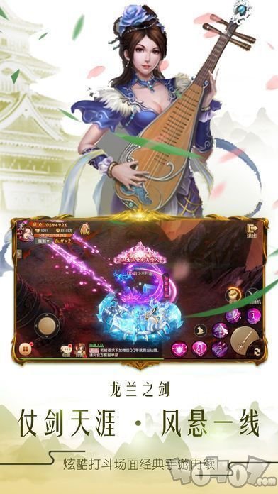 武剑凌空