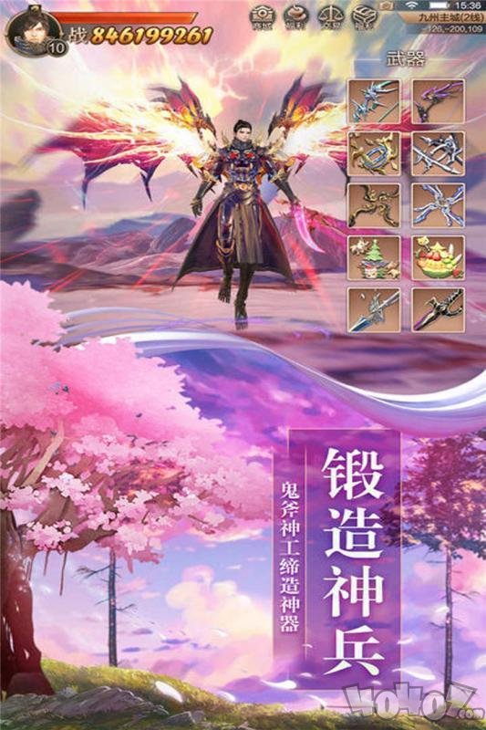 烟雨剑梦