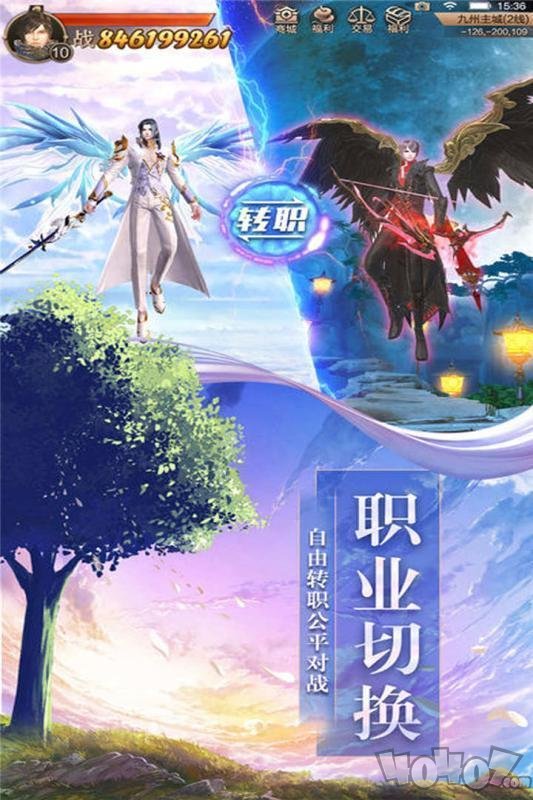 烟雨剑梦