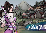 烟雨江湖太乙教梯云纵怎么获得 梯云纵强不强