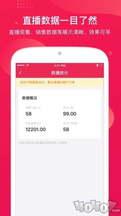 咪淘导播