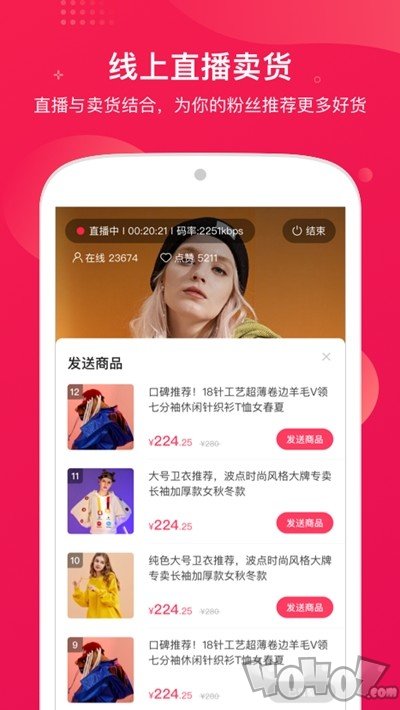 咪淘导播