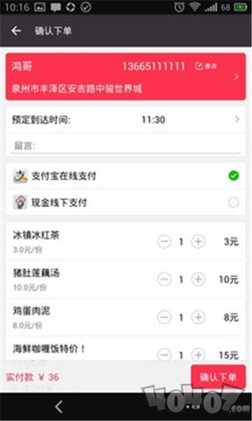 点到家