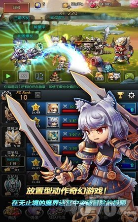 迷宫少女