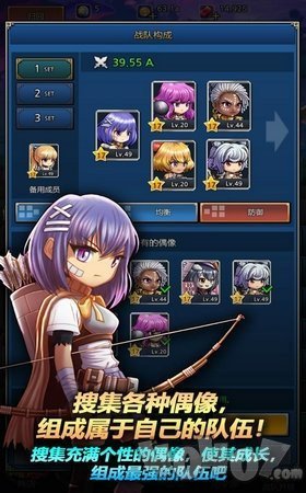 迷宫少女